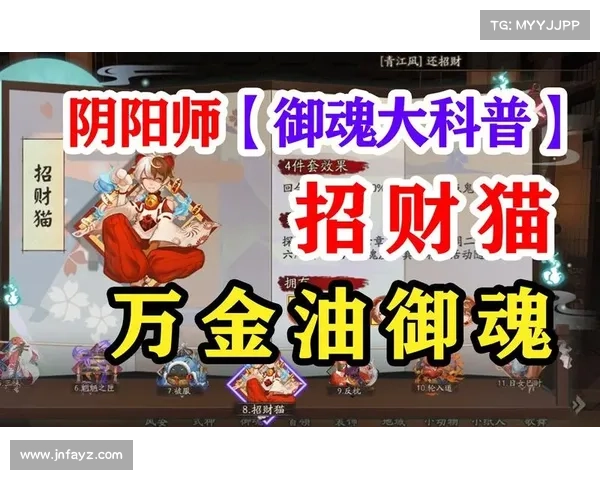 凤凰火御魂搭配攻略及选择技巧详解助你轻松提升战力 凤凰火御魂搭配攻略及选择技巧详解助你轻松提升战力