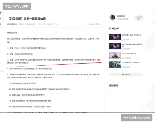 如何在英雄联盟定级赛中脱颖而出并成功获得胜利的实用技巧