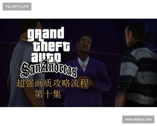 在侠盗飞车圣地安列斯中探索隐藏内容的技巧与方法