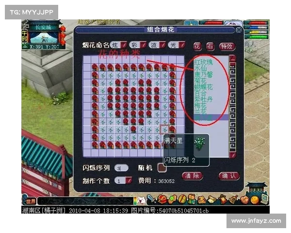 如何根据个性与创意选取梦幻游戏昵称的最佳灵感技巧 如何根据个性与创意选取梦幻游戏昵称的最佳灵感技巧