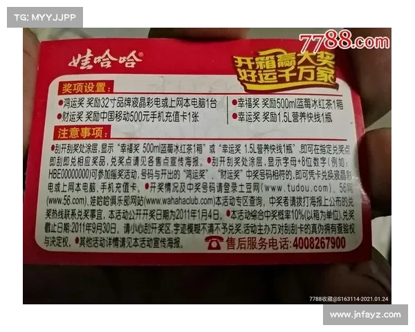 8个提升积分夺宝幸运值满值的实用技巧助你轻松赢取大奖