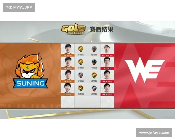 S35赛季全面解析：从赛事规则到战队表现深度剖析