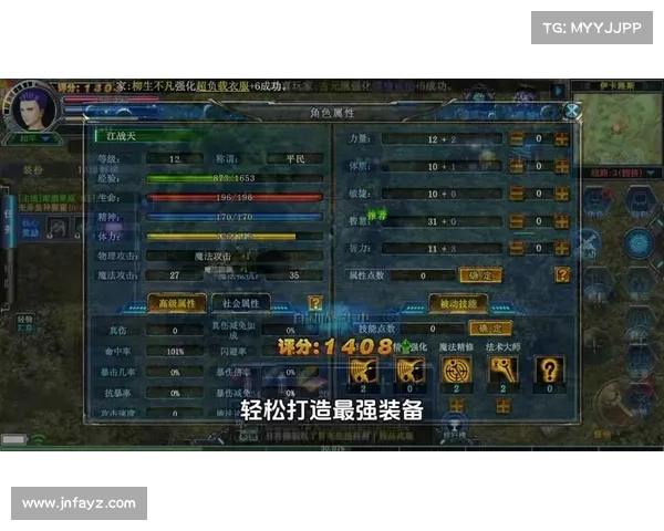 六杀争夺战全面制胜指南教你快速提升战力称霸全场