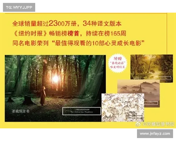 失落灵魂与时间轮回中的七个觉悟与生命真谛探寻