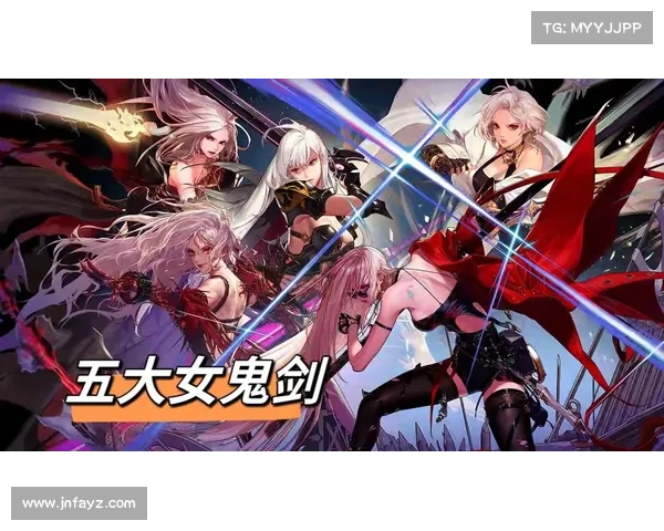 揭秘新版本DNF复仇者化魔之路的无限可能与全新战斗策略解析