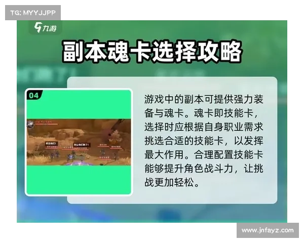 斗罗大陆Online精彩活动全解析：挑战极限、丰富奖励等你来战