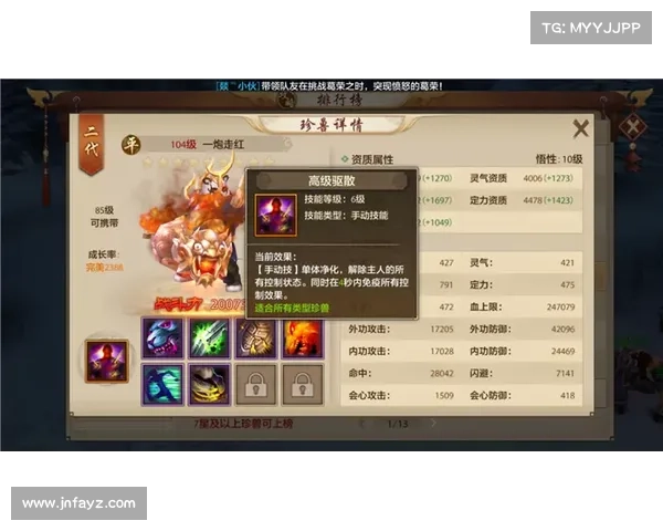 暴走大侠明教打法全解析：轻松击败敌人制胜技巧与策略分享