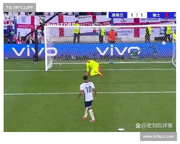 分析英格兰在世界大赛失利的原因及其背后的深层次问题