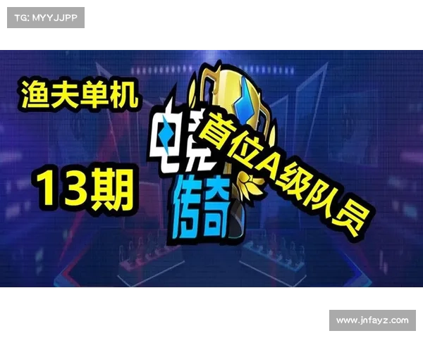 实况坎贝尔的电竞传奇之路为何成为行业典范及不朽符号