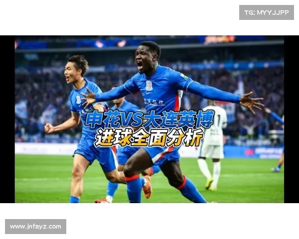 大连英博惜败上海申花对球队士气与未来发展产生的深远影响