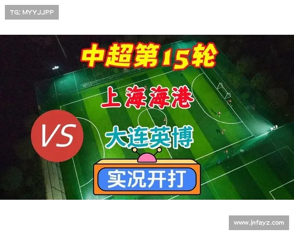 大连英博输给上海申花的原因分析与未来改进方向探讨 大连英博输给上海申花的原因分析与未来改进方向探讨