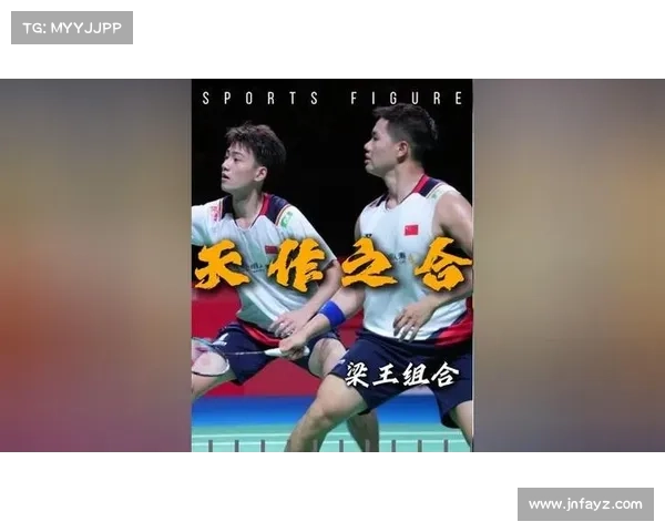 大马羽球超级1000赛金徐能否上演逆袭战力挫梁王争锋再起