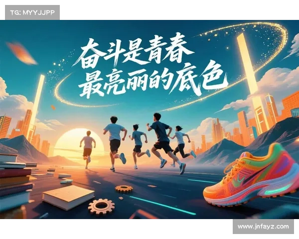 奋斗青春 逐梦前行 深圳青年人成长与成功的力量之源