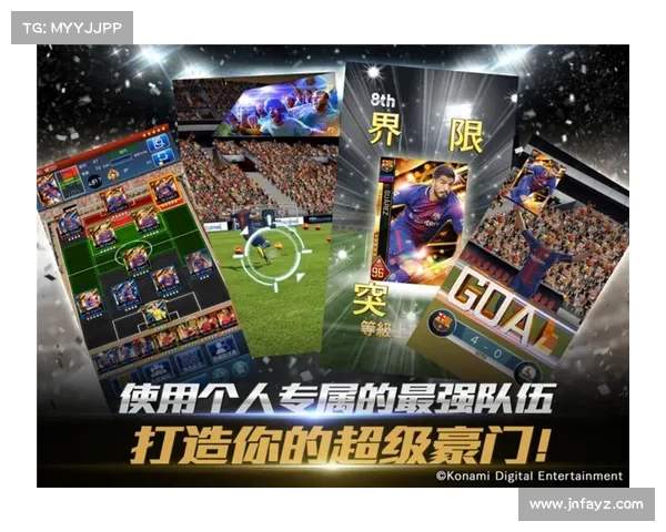 奥林匹亚科斯夺冠之路:深度解析其战术布局与冠军背后的智慧 奥林匹亚科斯夺冠之路:深度解析其战术布局与冠军背后的智慧